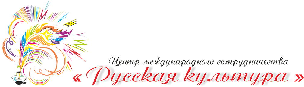 Центр выявления и поддержки одаренных детей и талантливой молодежи